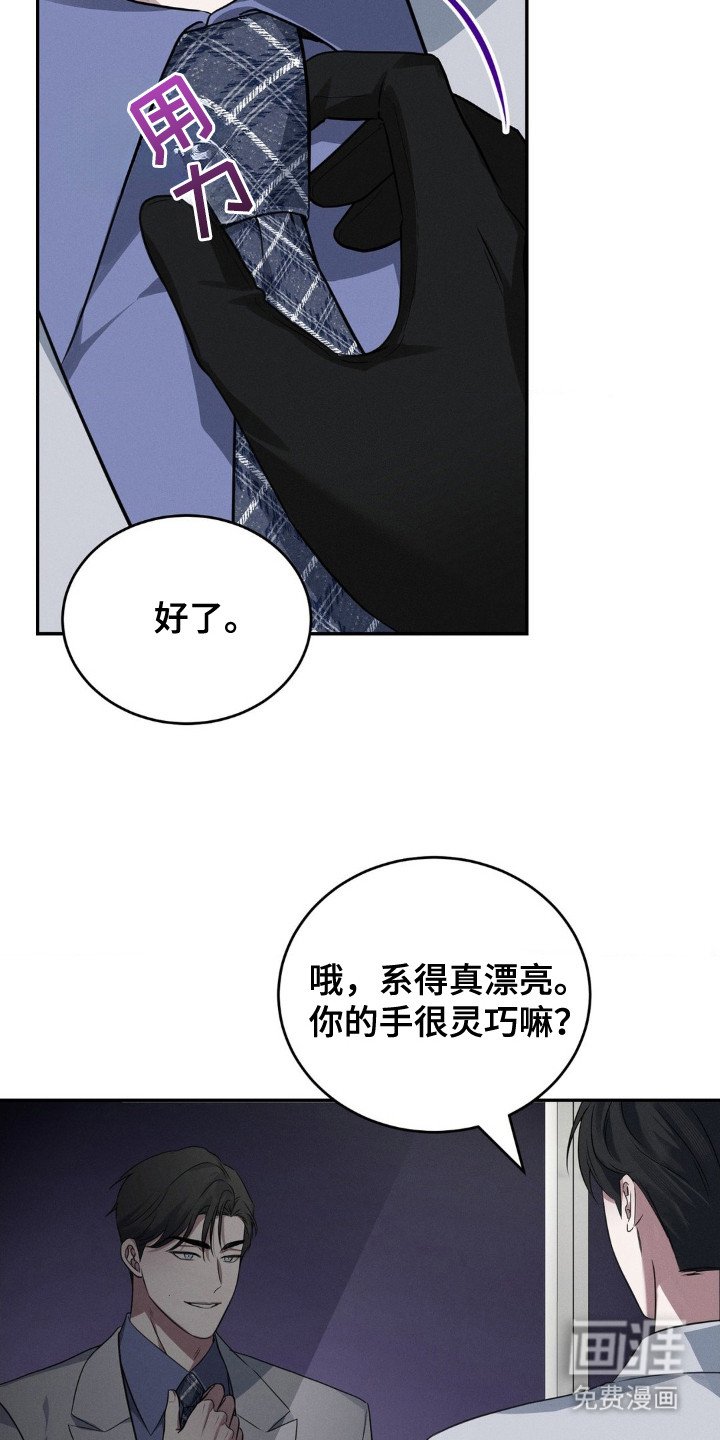 第4章： 浮夸