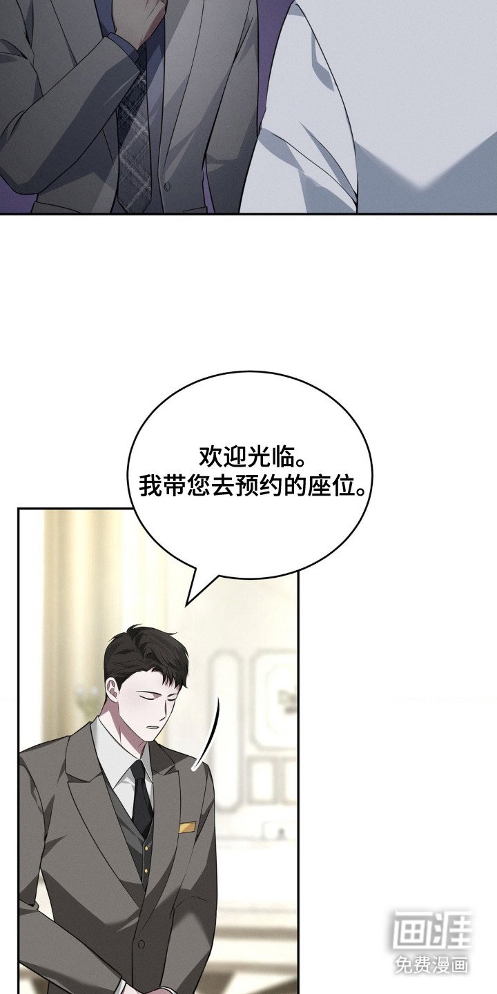 第4章： 浮夸