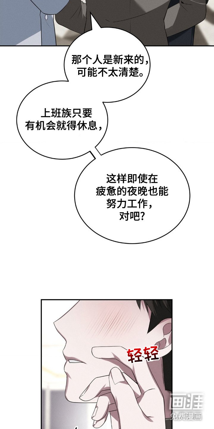 第4章： 浮夸
