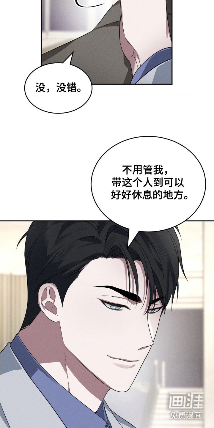 第4章： 浮夸