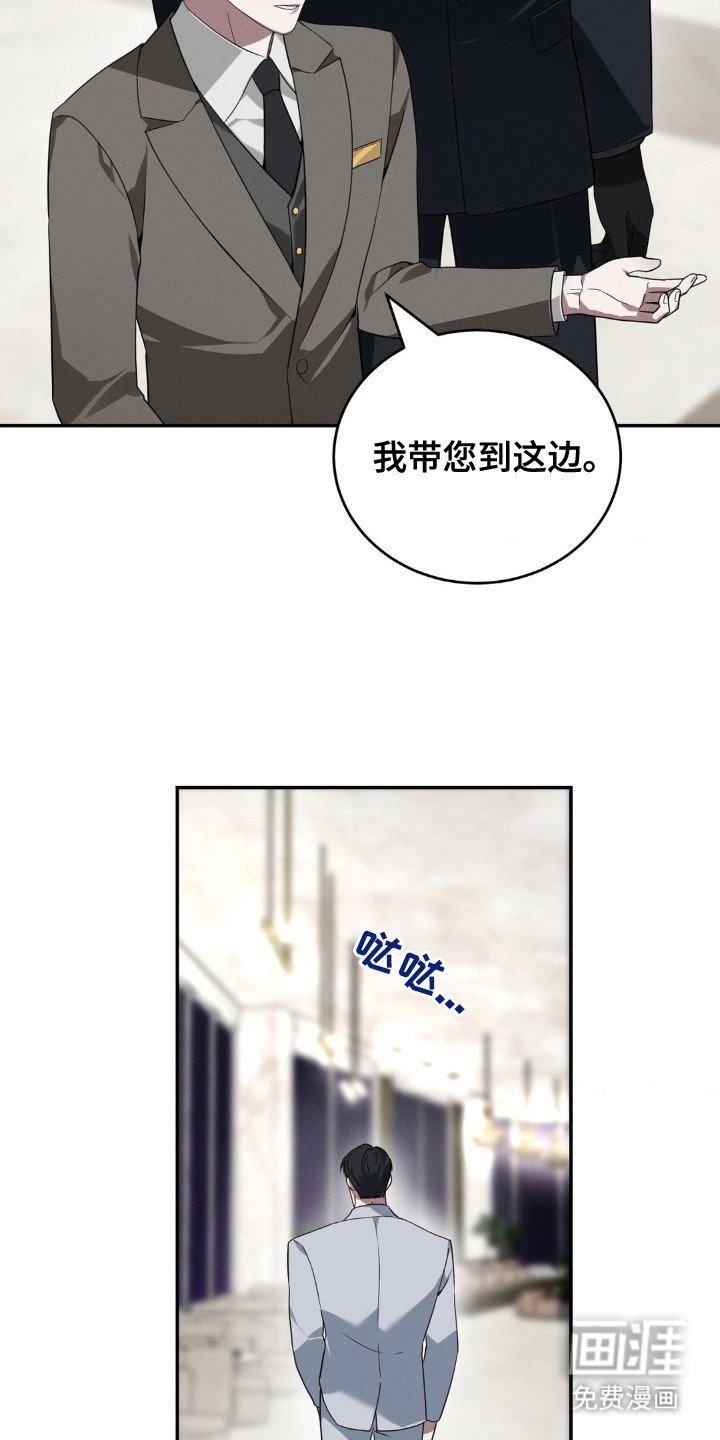 第4章： 浮夸