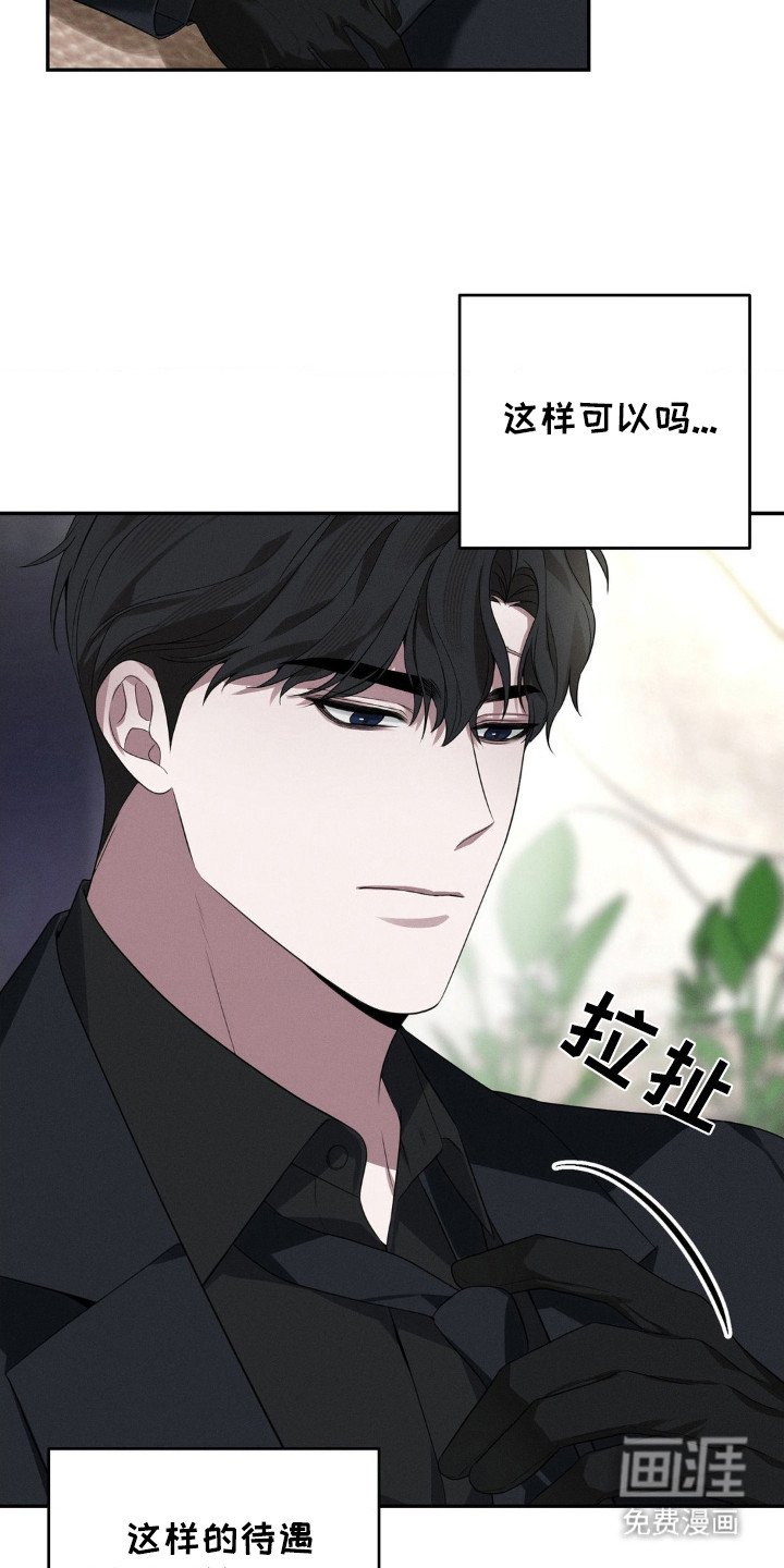 第4章： 浮夸