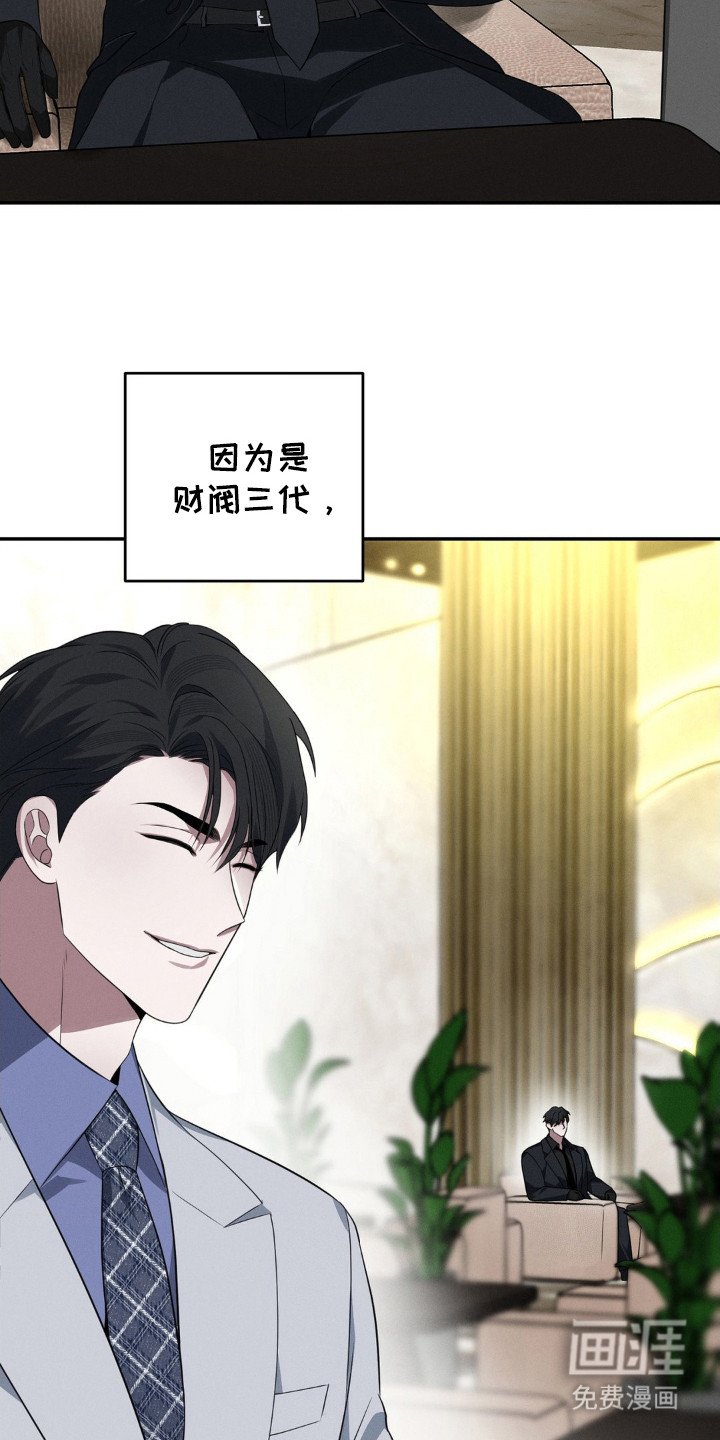 第4章： 浮夸