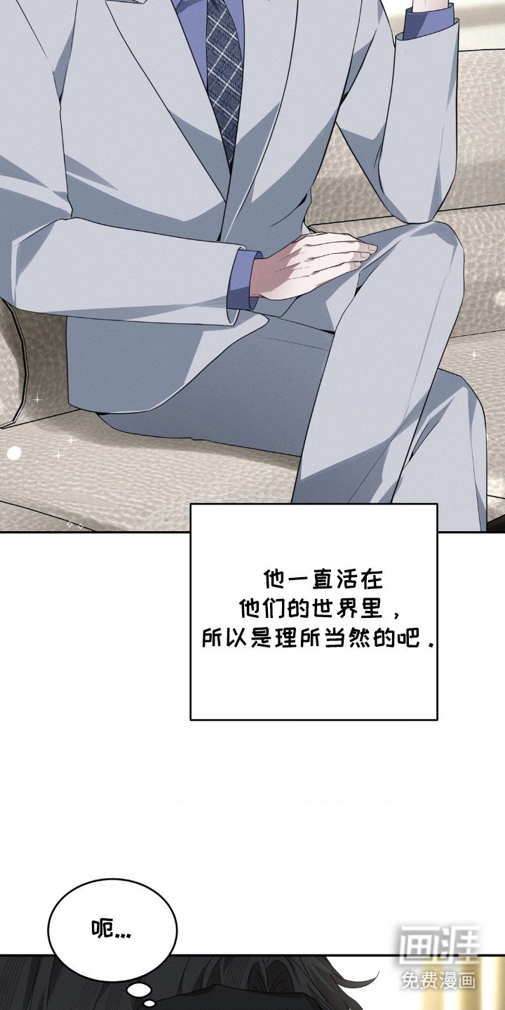 第4章： 浮夸