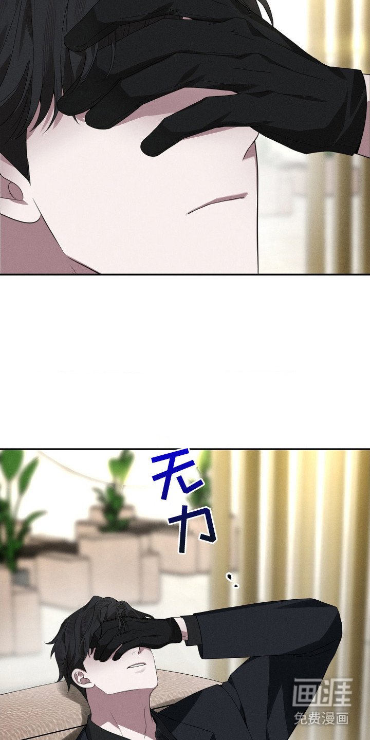 第4章： 浮夸