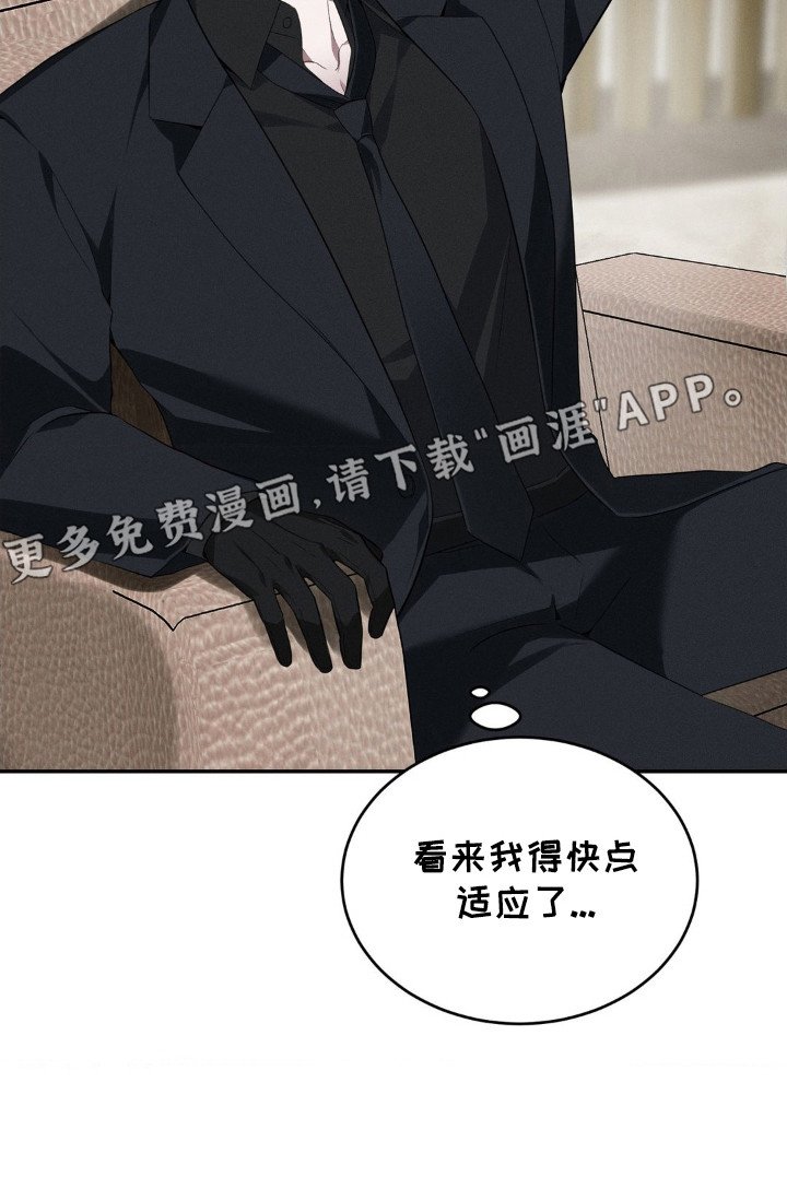 第4章： 浮夸