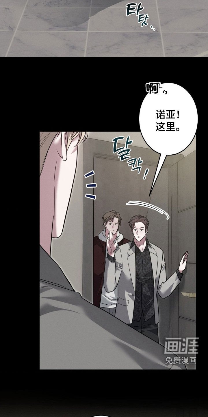 第40章：真会说话（第一季完结）