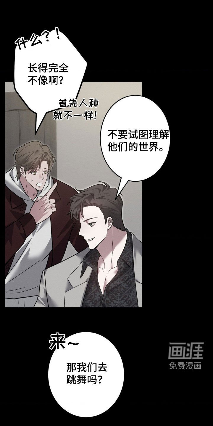 第40章：真会说话（第一季完结）