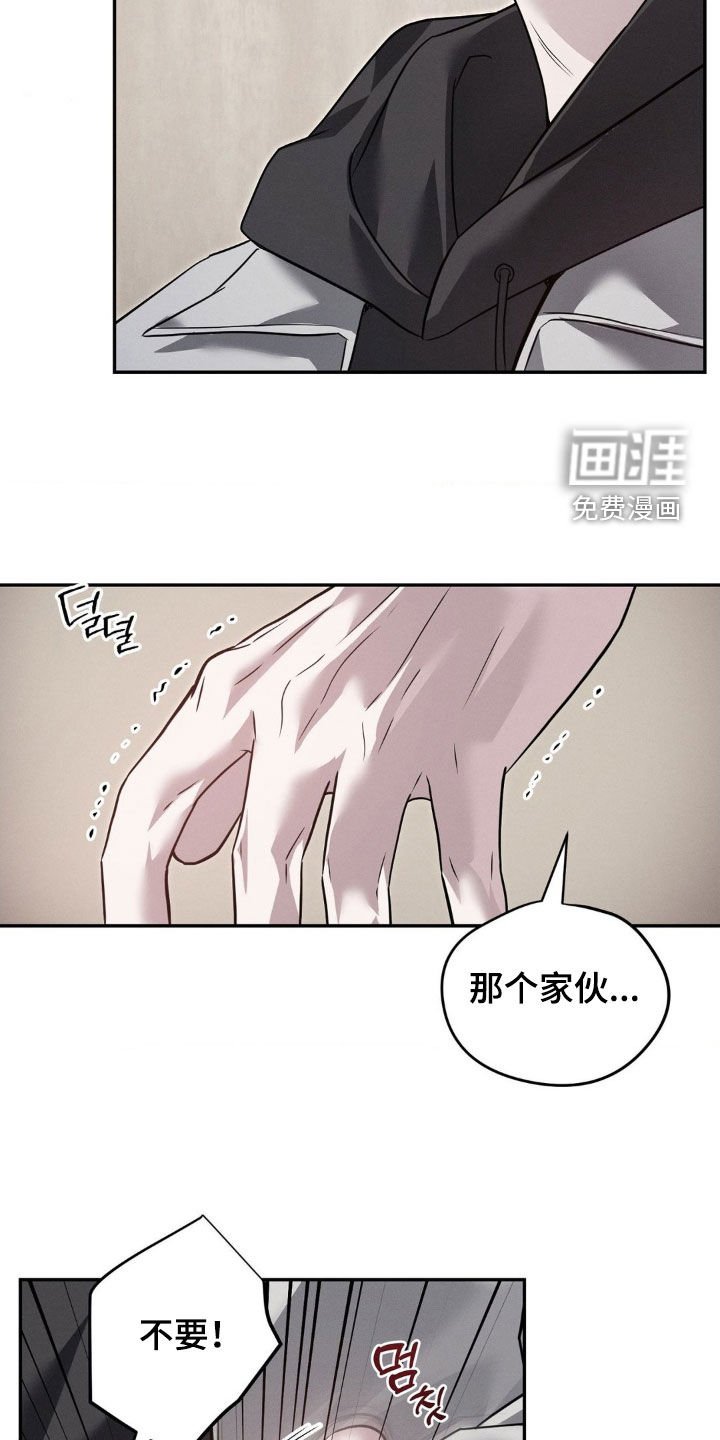 第40章：真会说话（第一季完结）