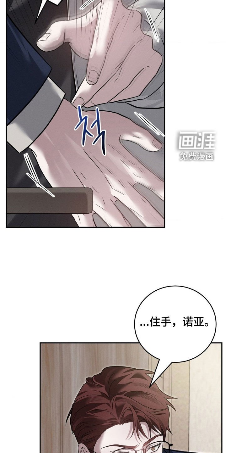 第40章：真会说话（第一季完结）