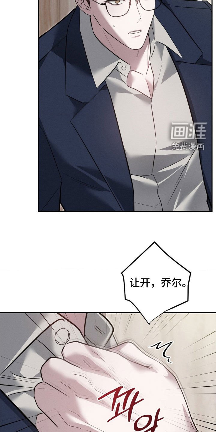 第40章：真会说话（第一季完结）