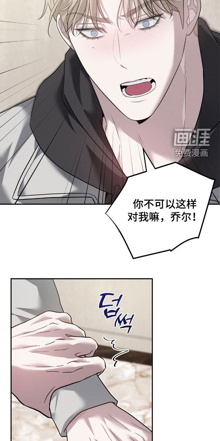 第40章：真会说话（第一季完结）