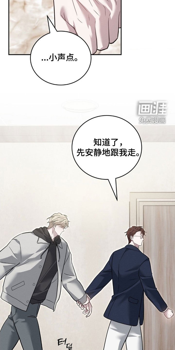 第40章：真会说话（第一季完结）
