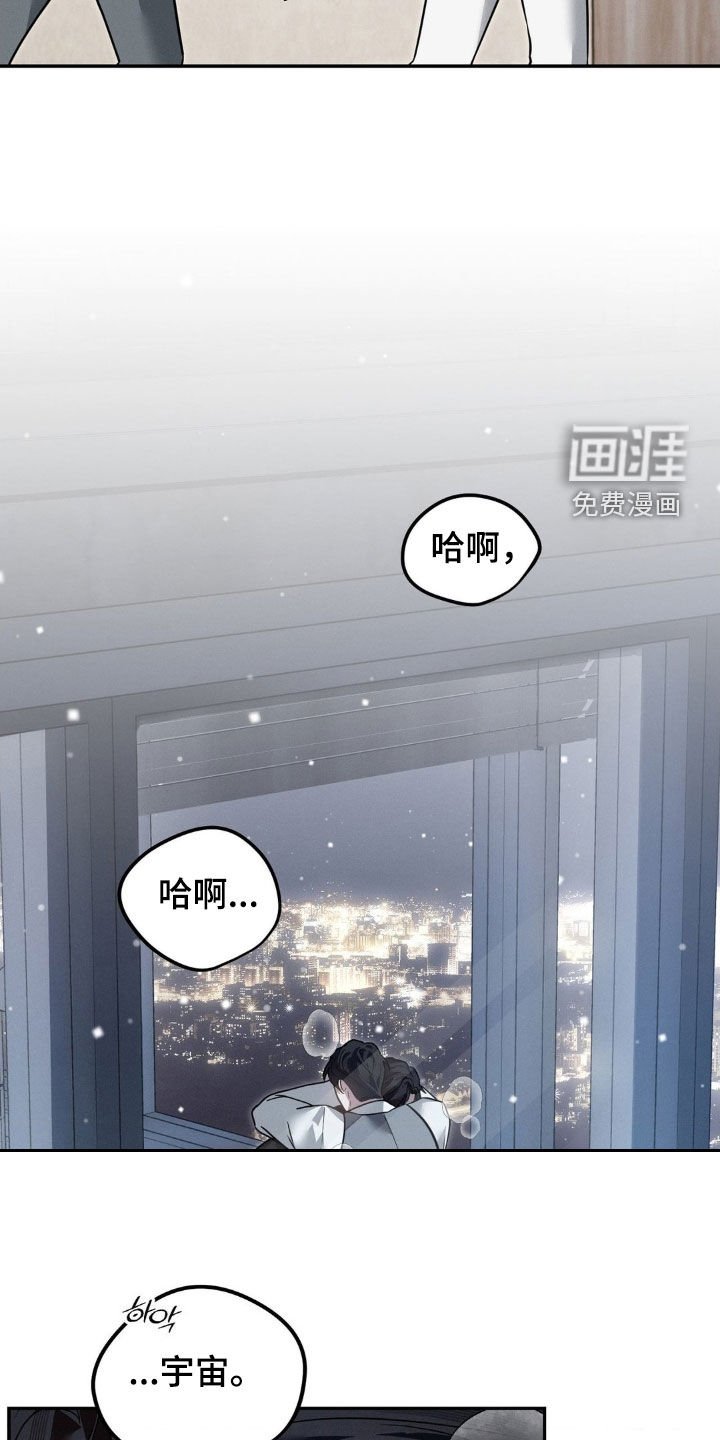 第40章：真会说话（第一季完结）