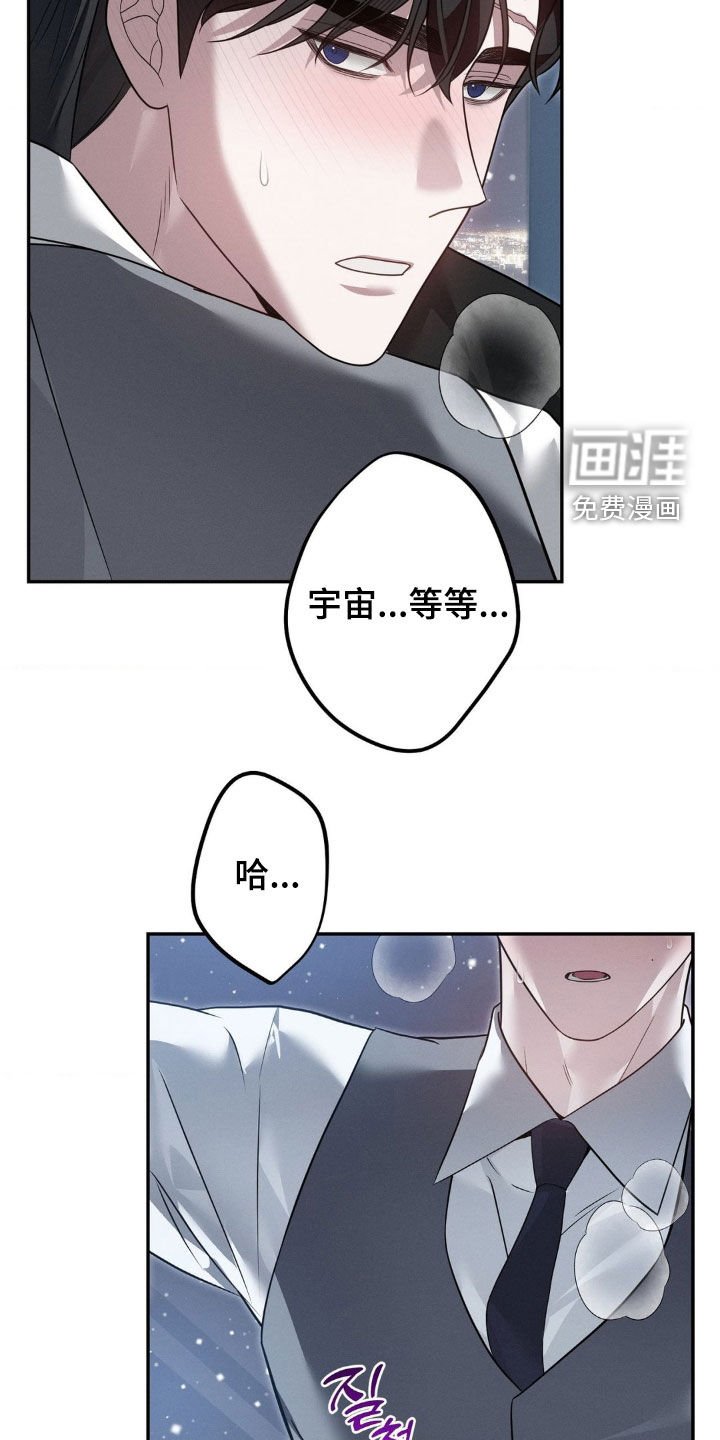 第40章：真会说话（第一季完结）