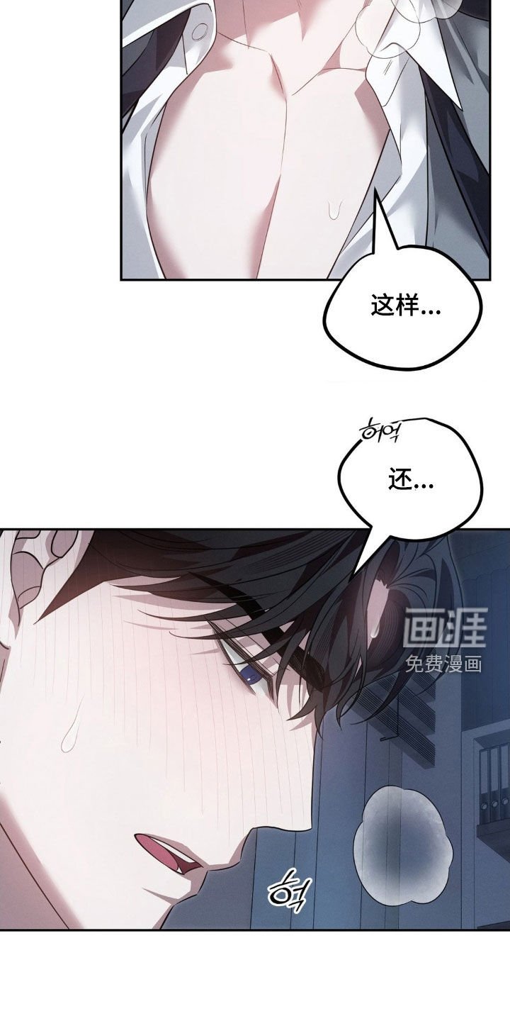第40章：真会说话（第一季完结）