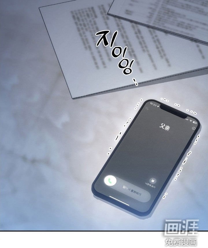 第40章：真会说话（第一季完结）