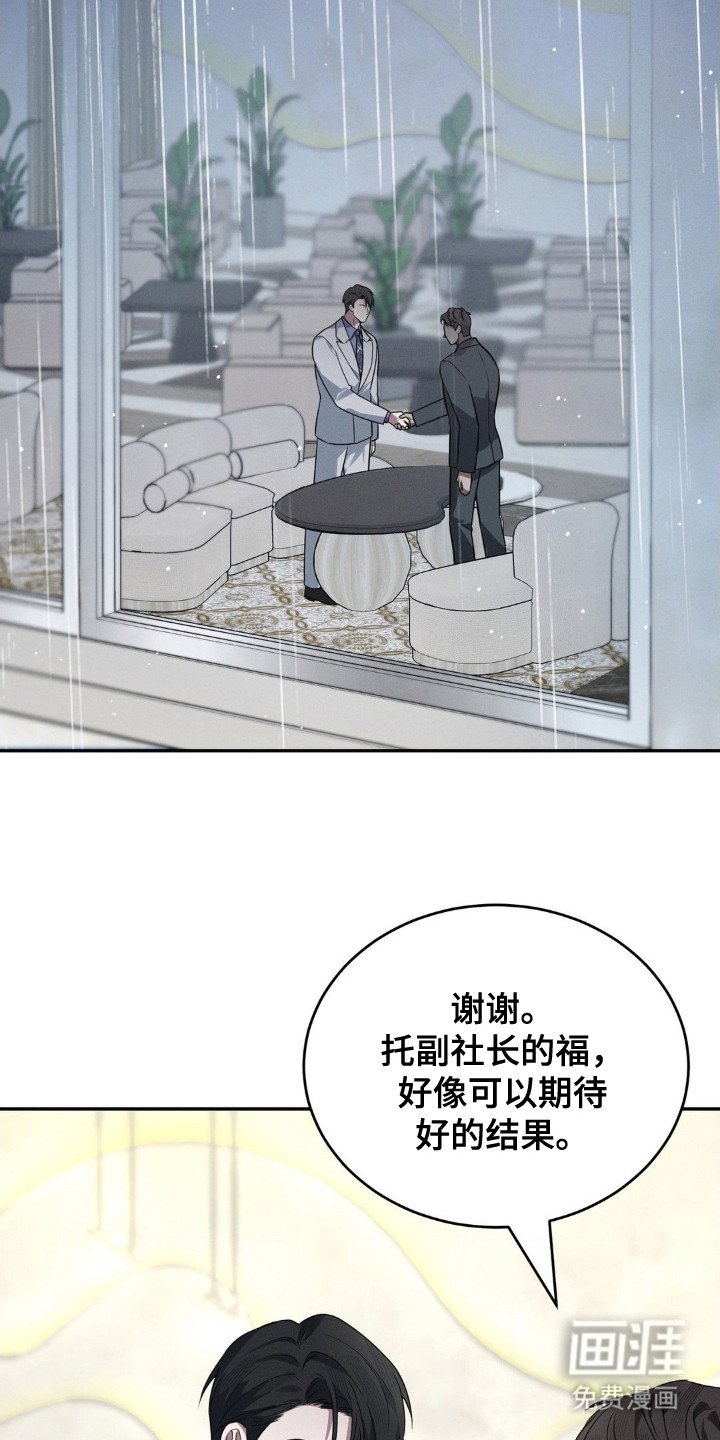 第5章：更换行程