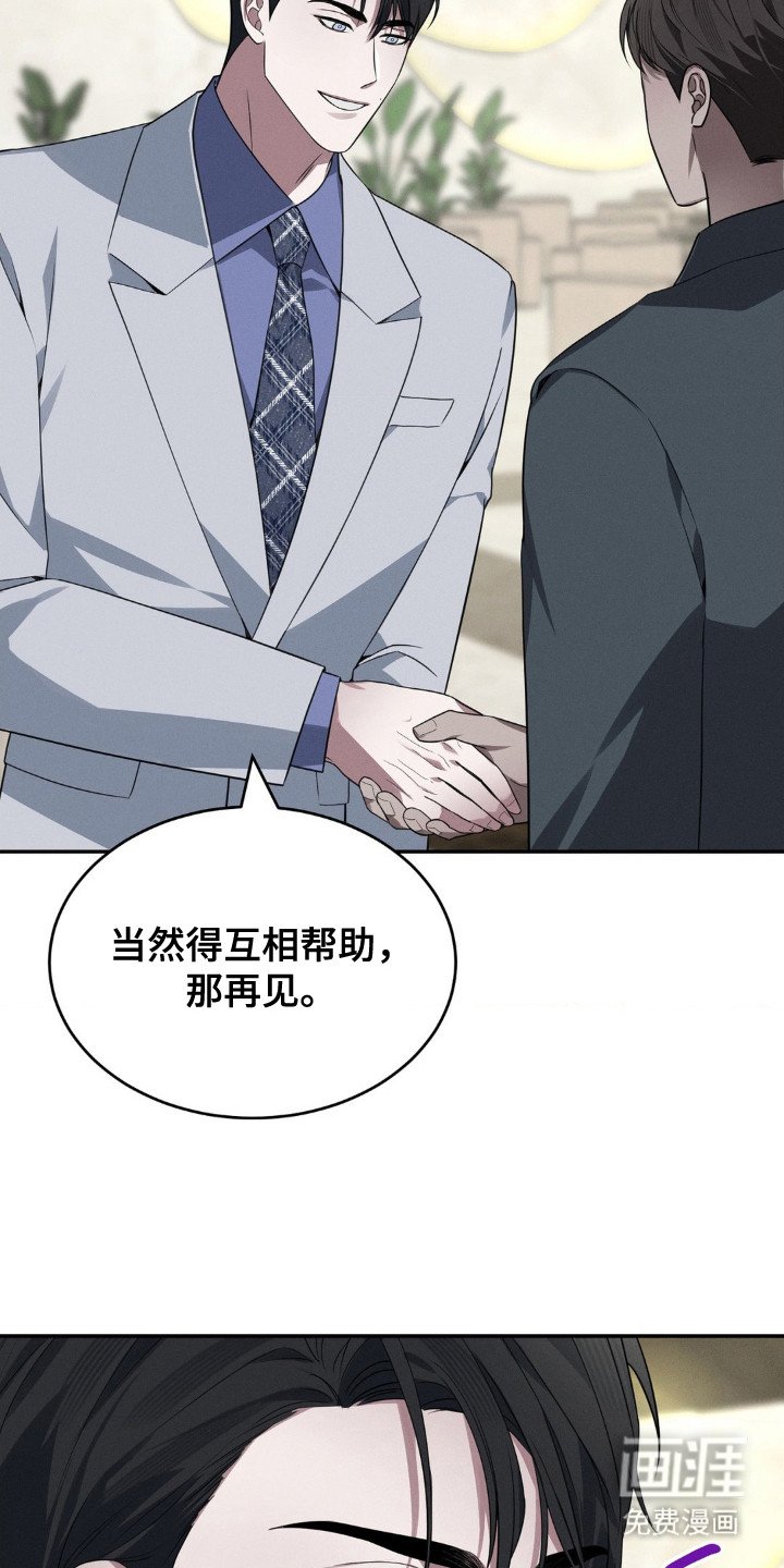 第5章：更换行程