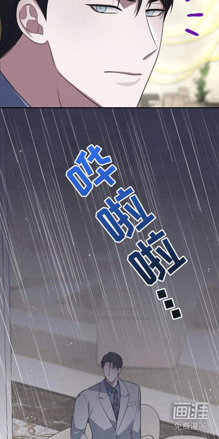 第5章：更换行程