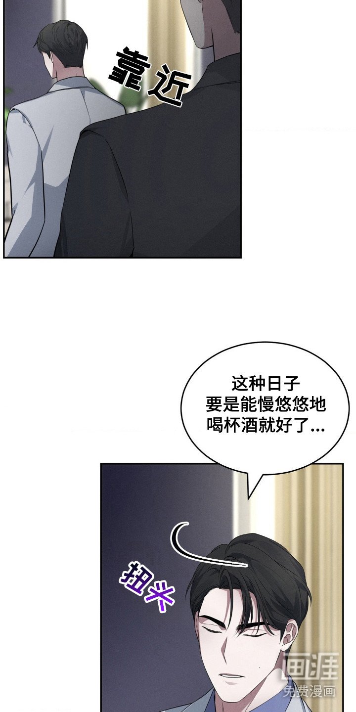 第5章：更换行程