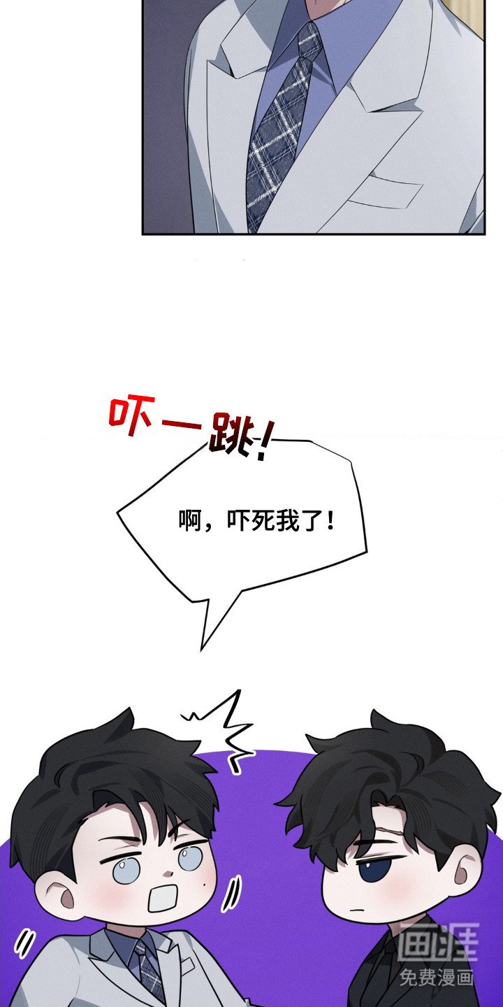 第5章：更换行程
