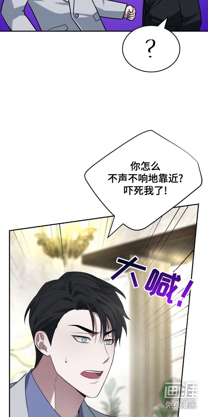 第5章：更换行程