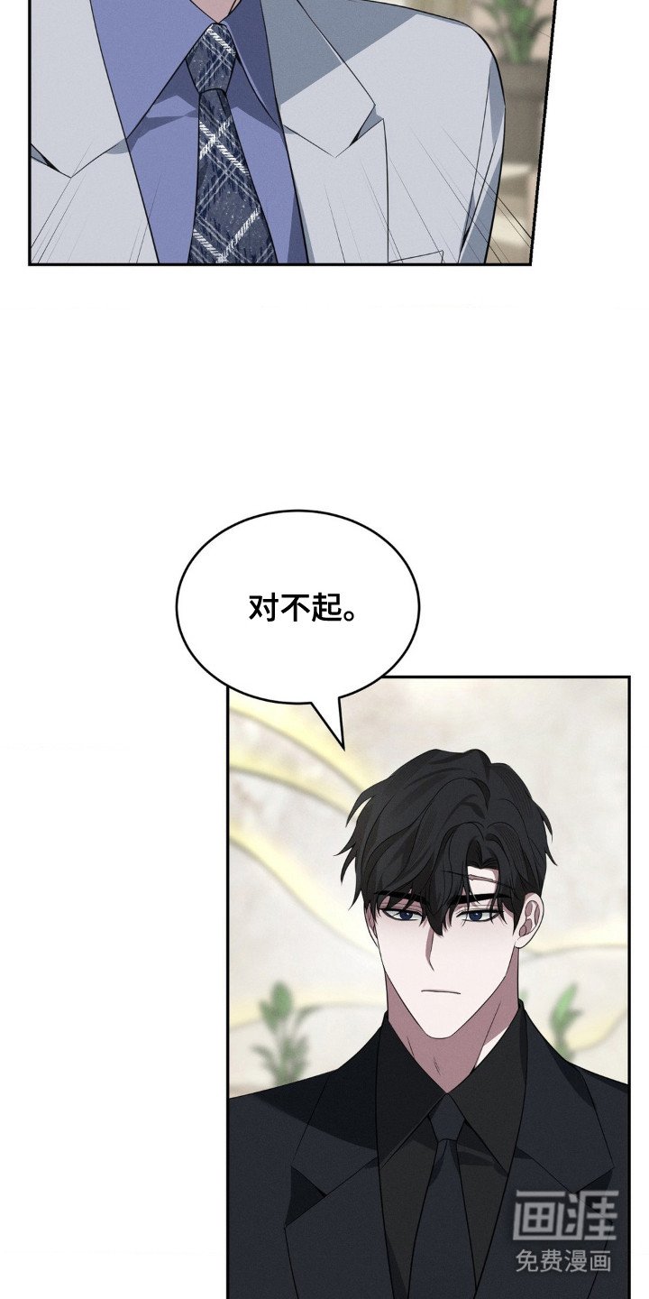 第5章：更换行程
