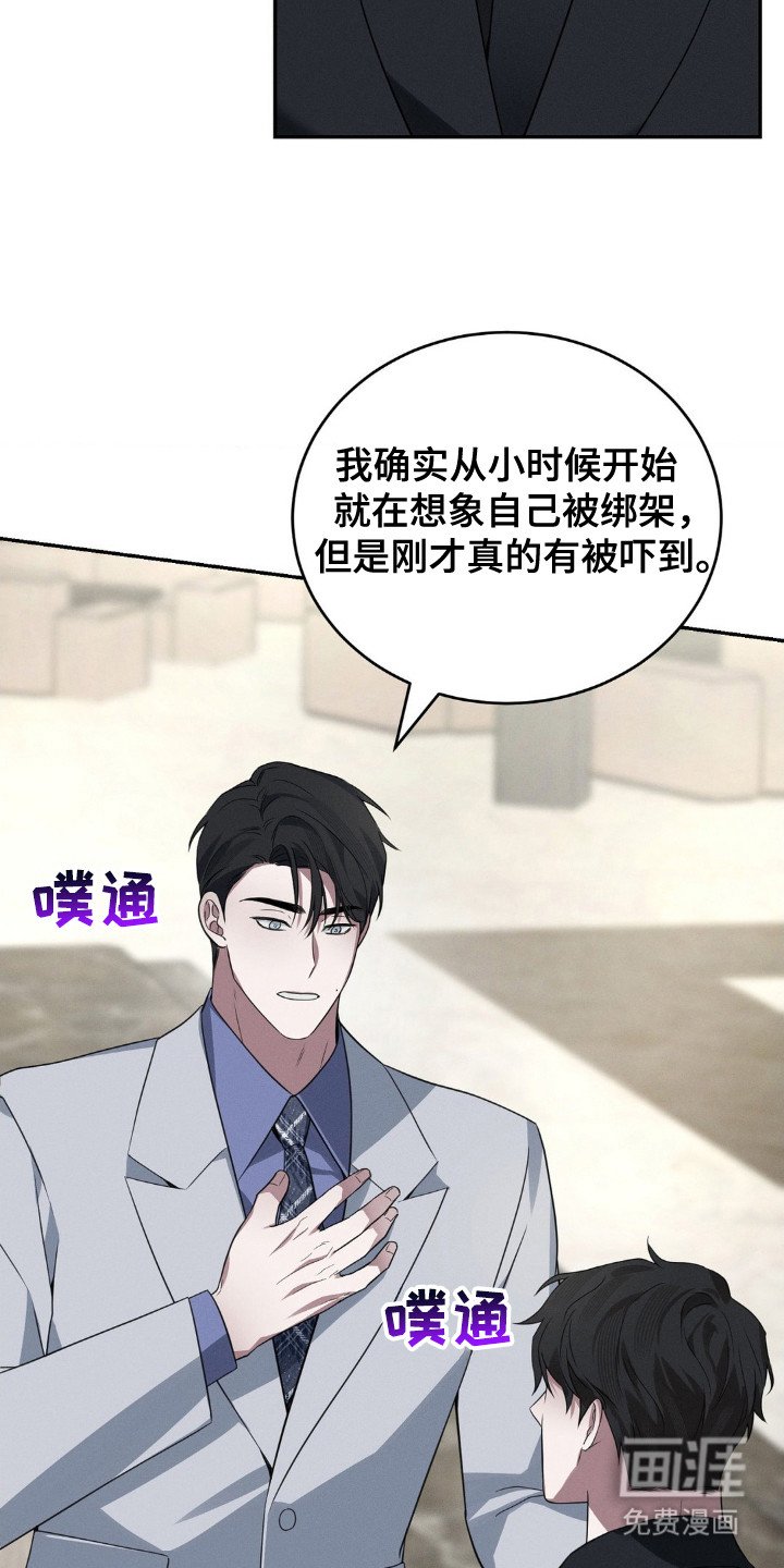 第5章：更换行程