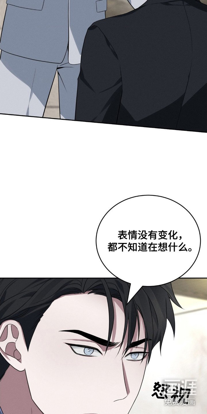第5章：更换行程