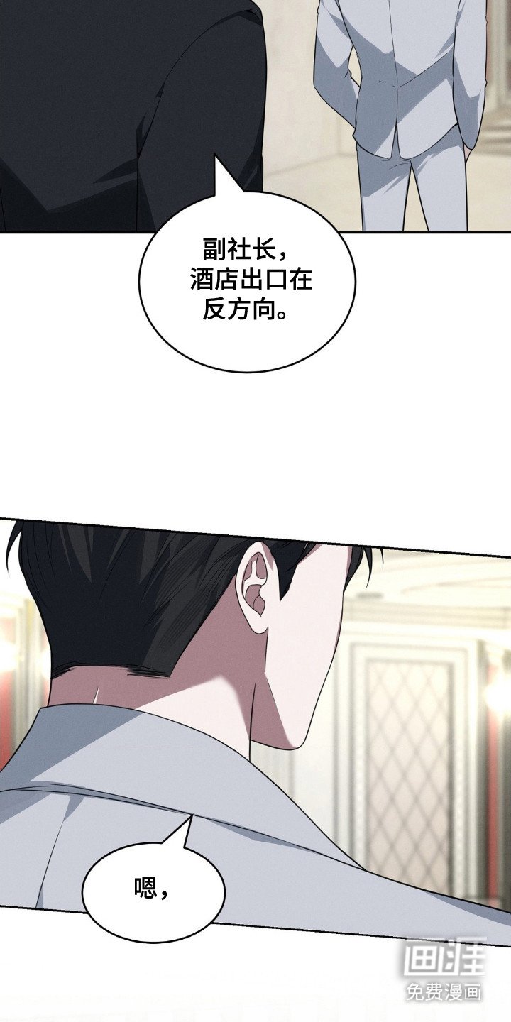 第5章：更换行程