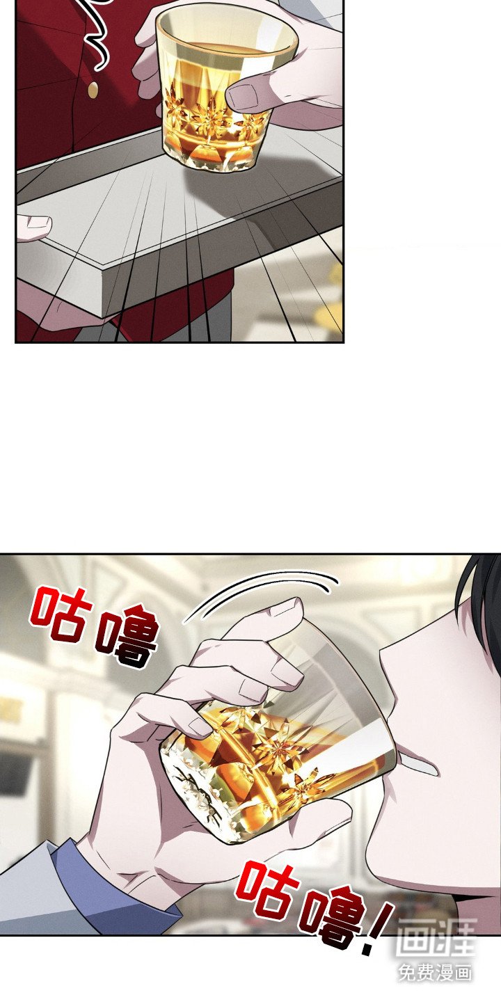 第5章：更换行程