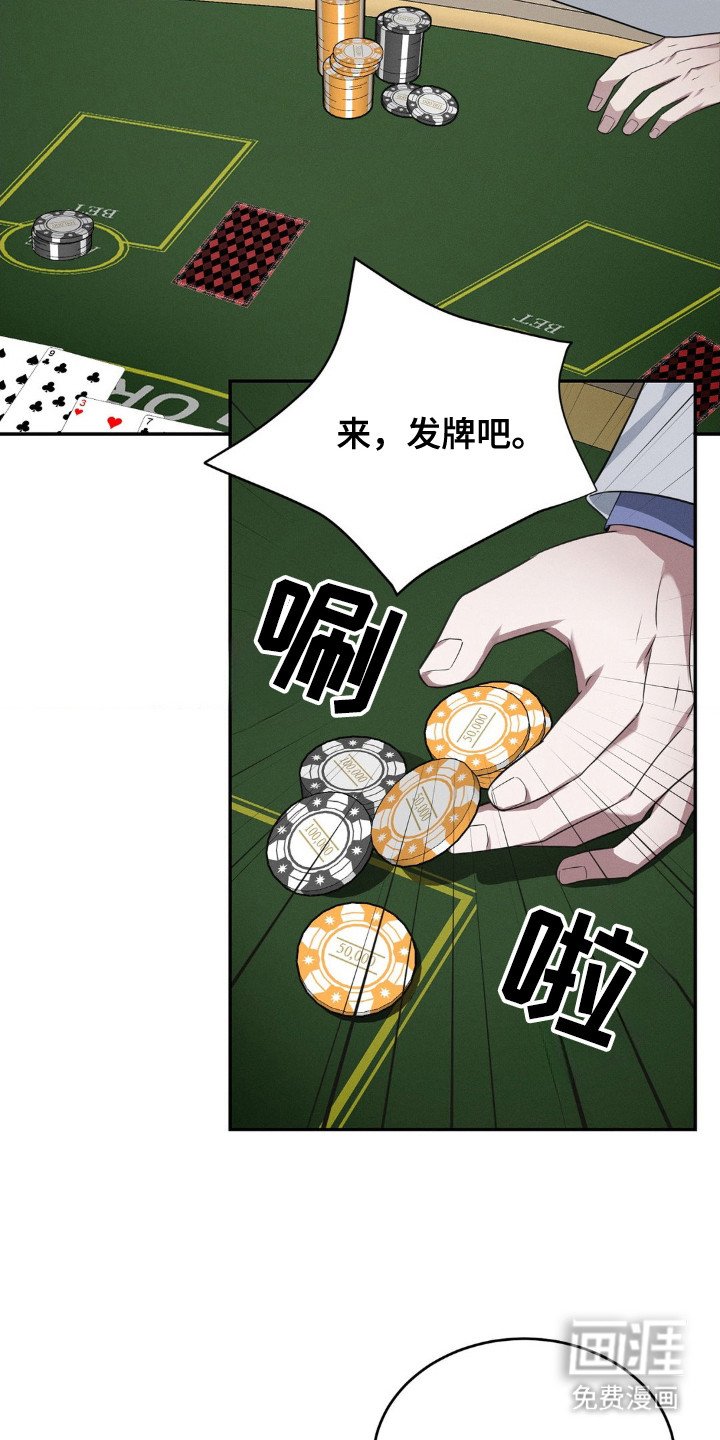 第5章：更换行程