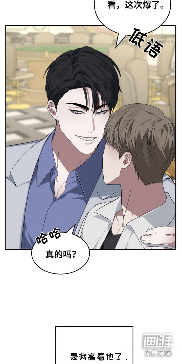 第5章：更换行程