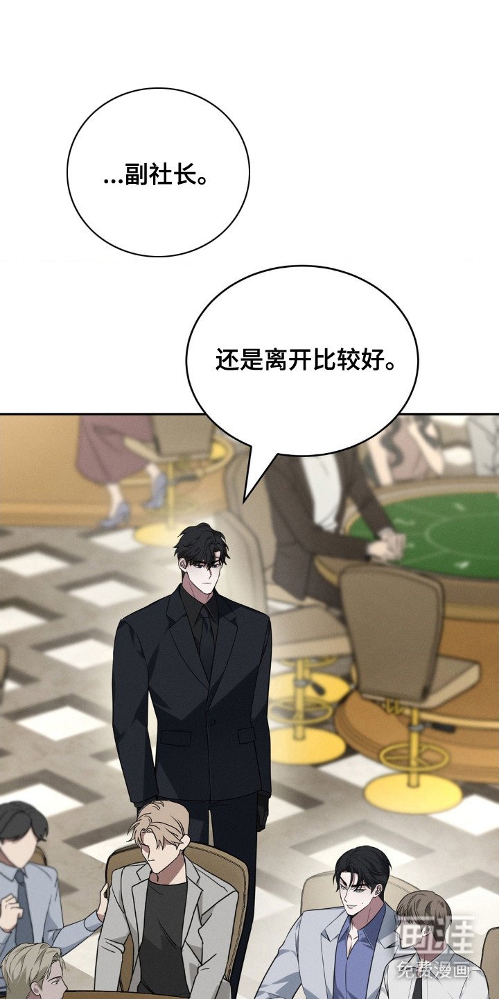 第6章：无法理解