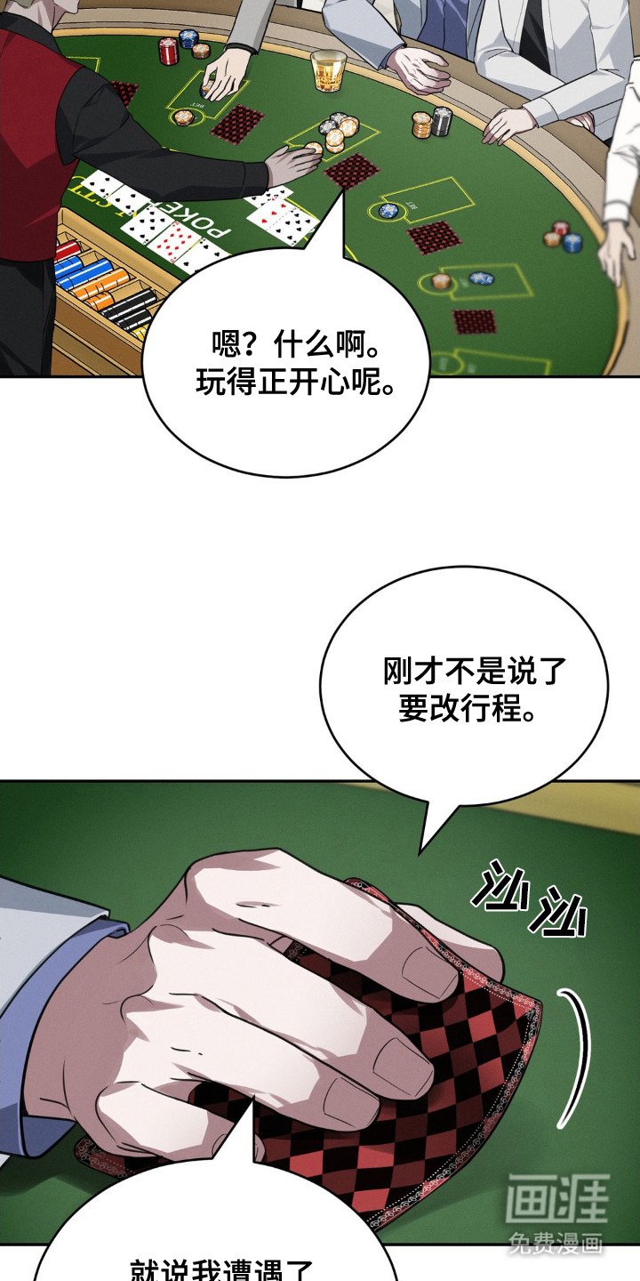 第6章：无法理解