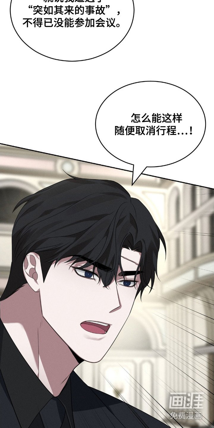 第6章：无法理解