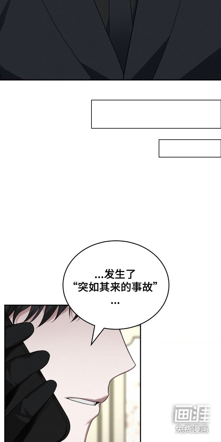 第6章：无法理解