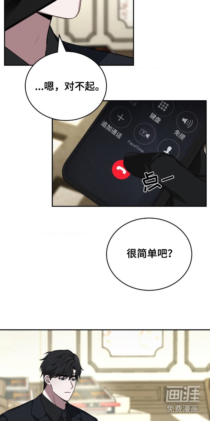 第6章：无法理解