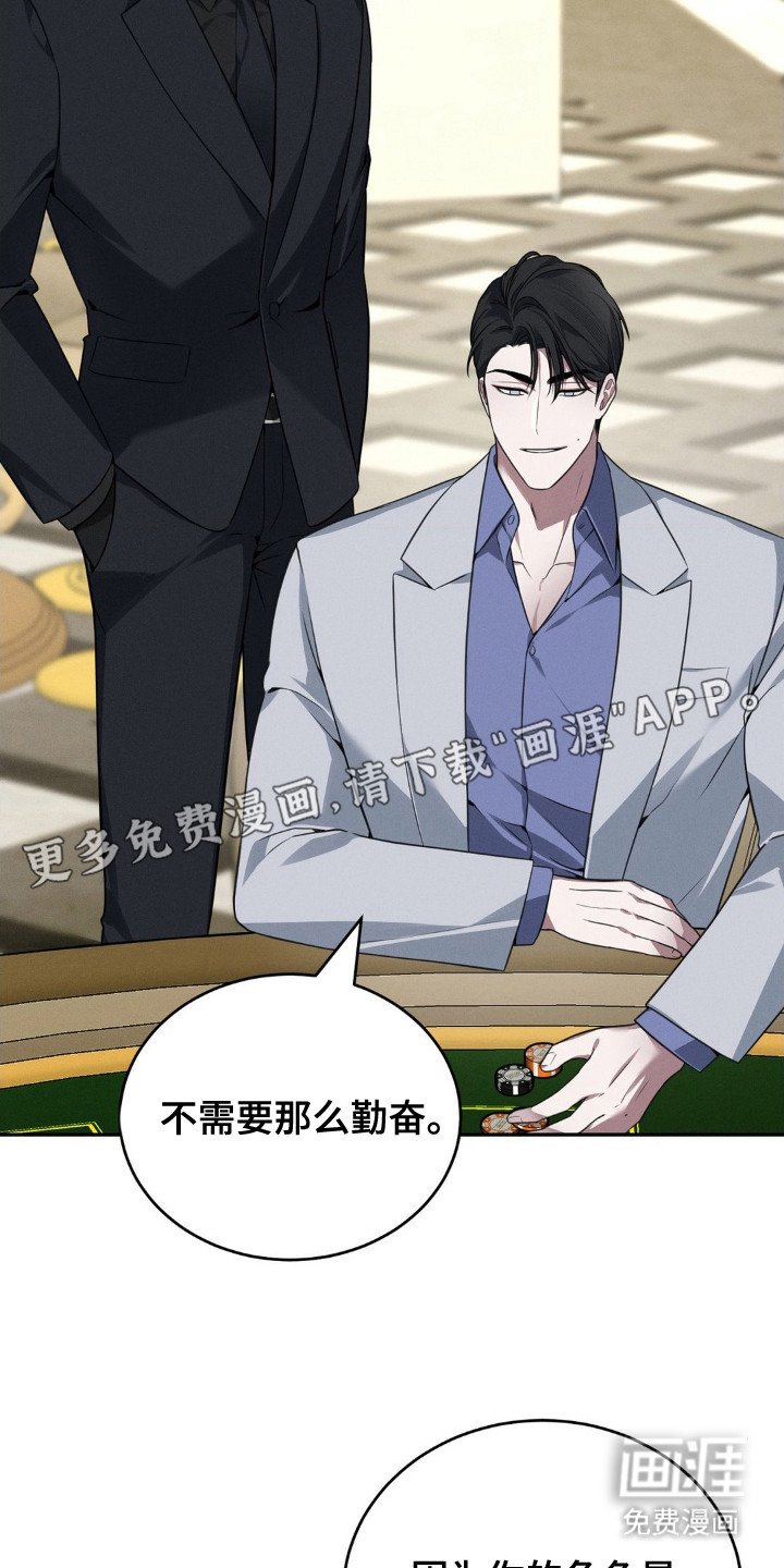 第6章：无法理解