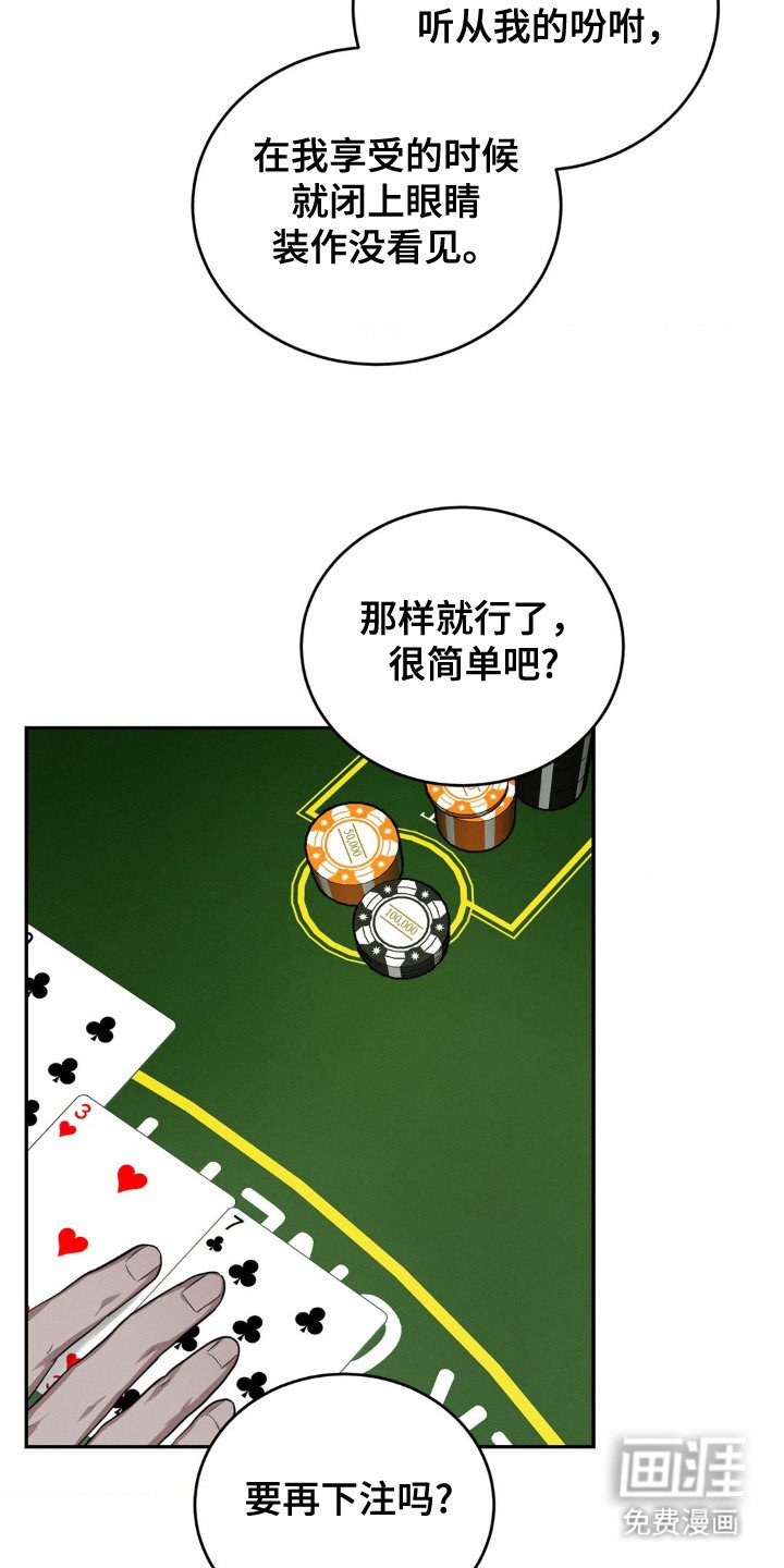 第6章：无法理解