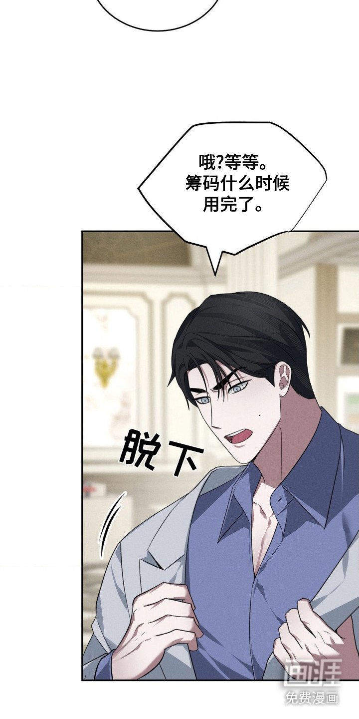 第6章：无法理解