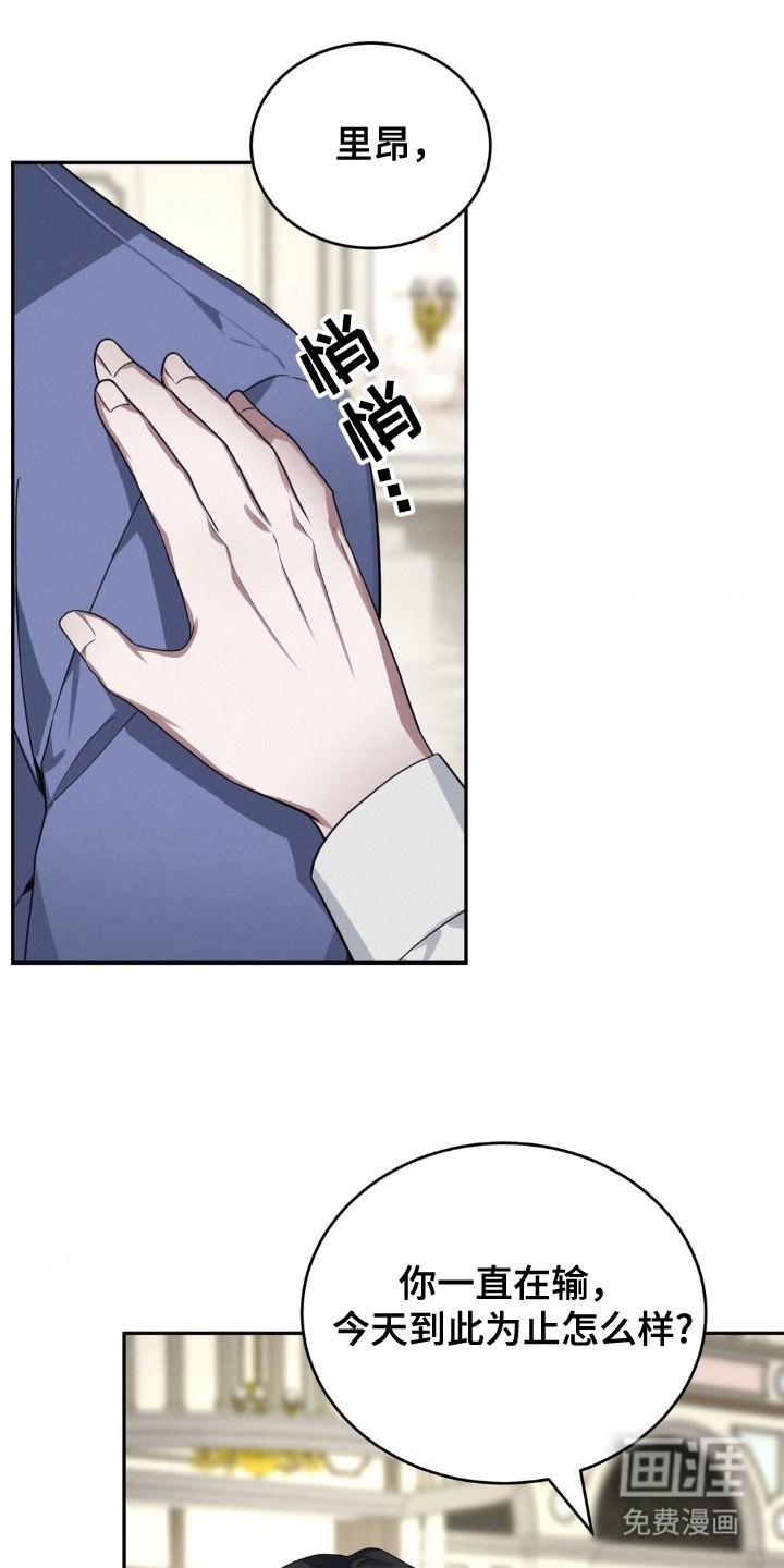 第6章：无法理解
