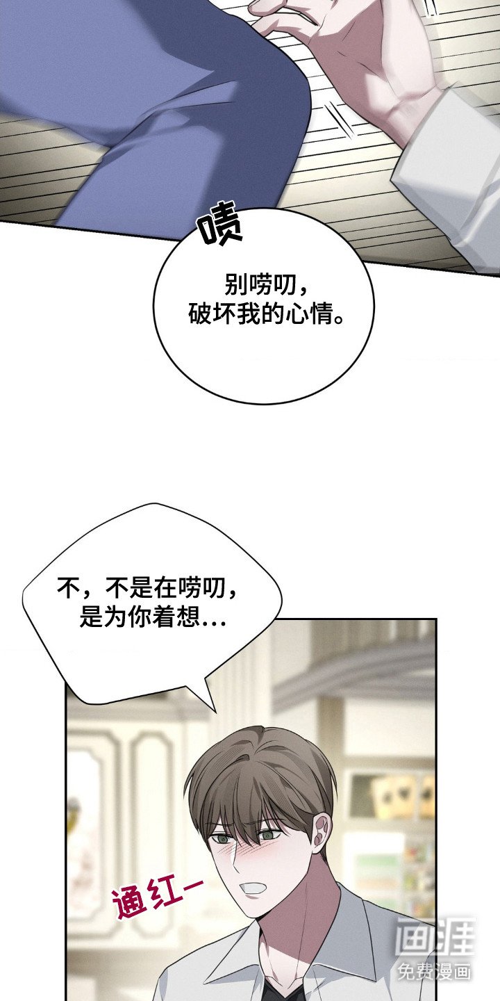 第6章：无法理解