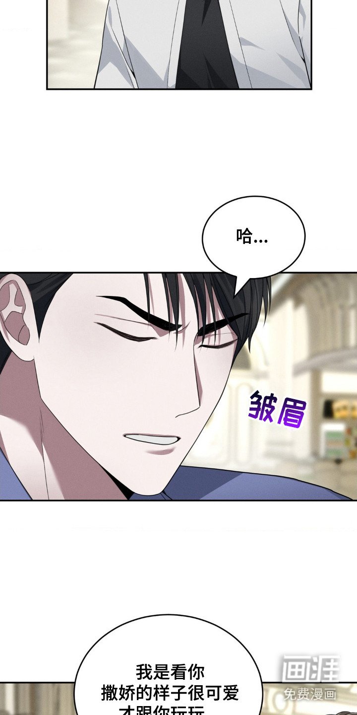 第6章：无法理解