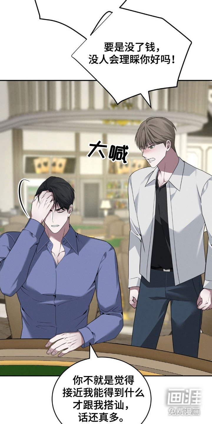 第6章：无法理解