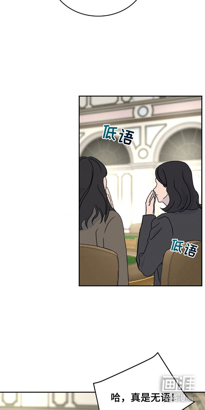 第6章：无法理解