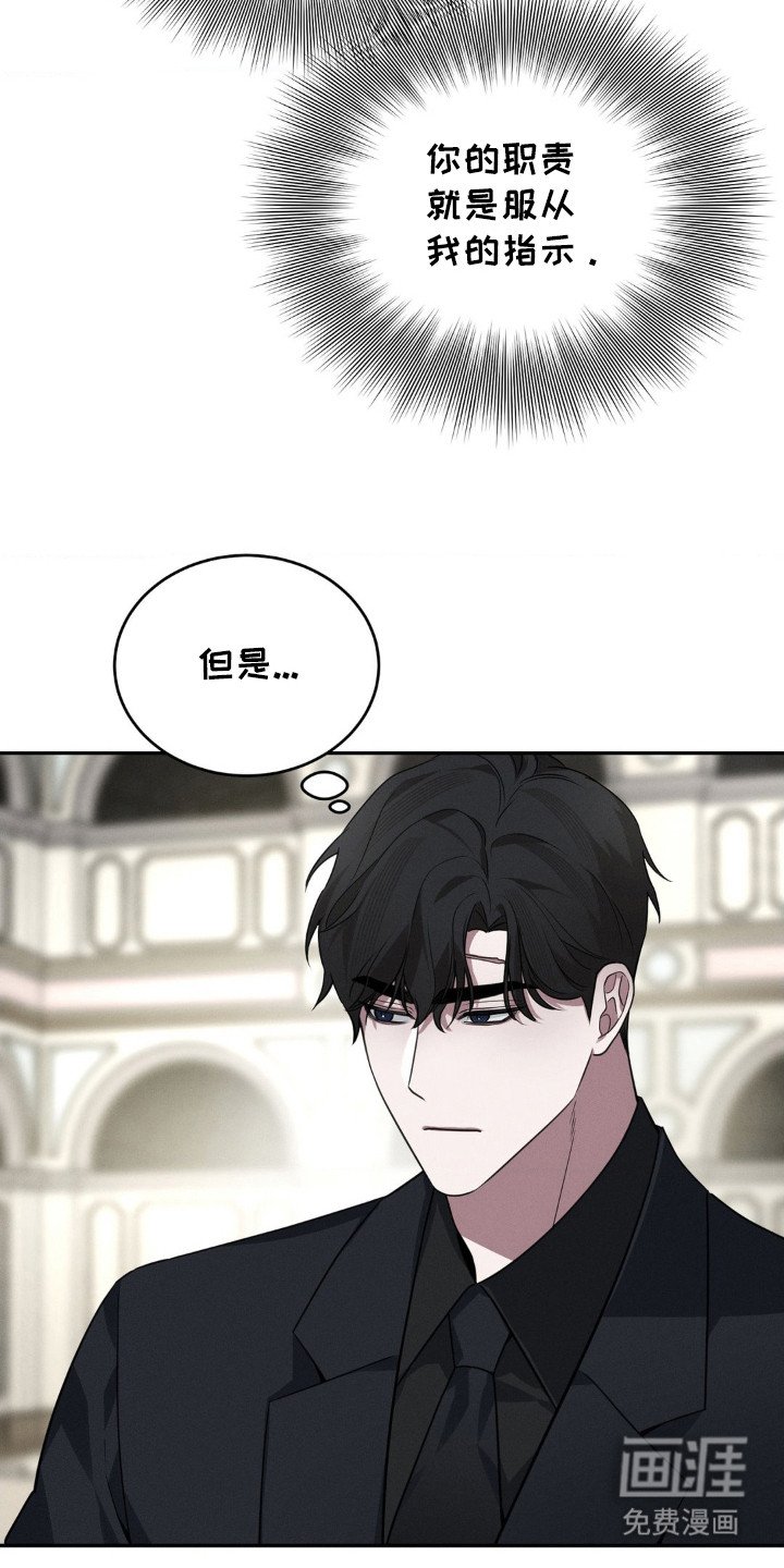 第7章：强行带走