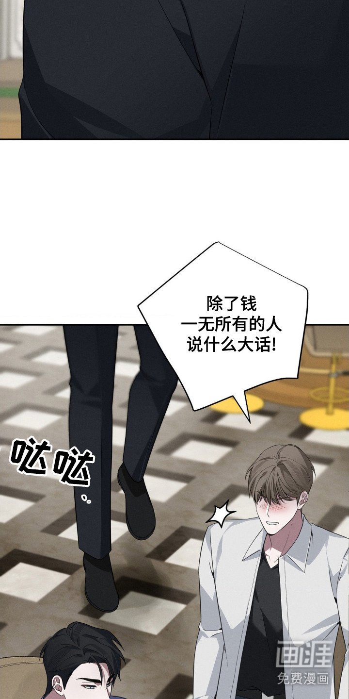 第7章：强行带走