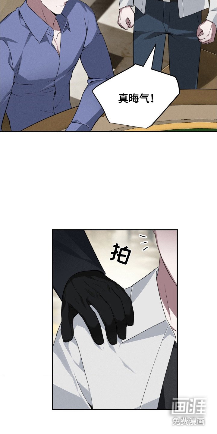 第7章：强行带走